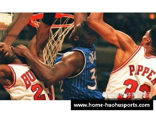 奥尼尔：NBA巨人的传奇生涯与影响