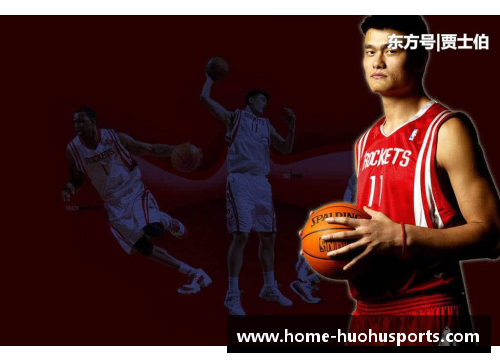 NBA篮球名人堂：荣耀与激情的演讲