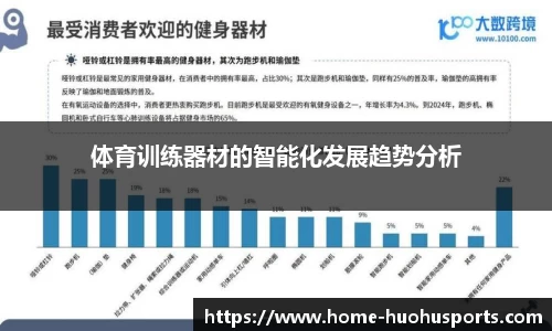 火狐体育平台