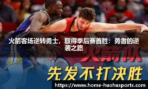 火狐体育平台
