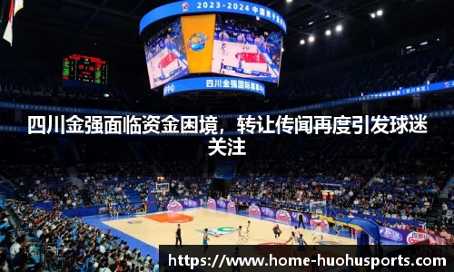 火狐体育官网