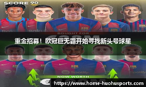 火狐体育app