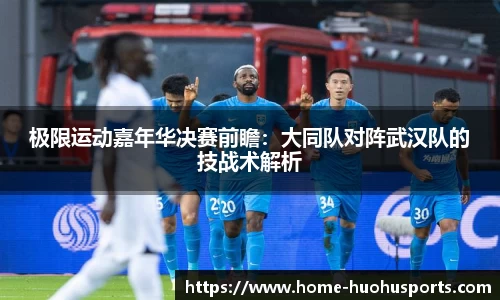 火狐体育