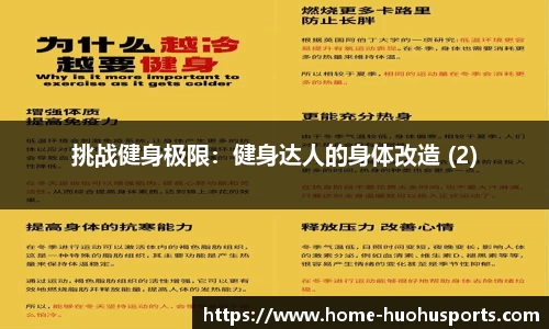 火狐体育平台