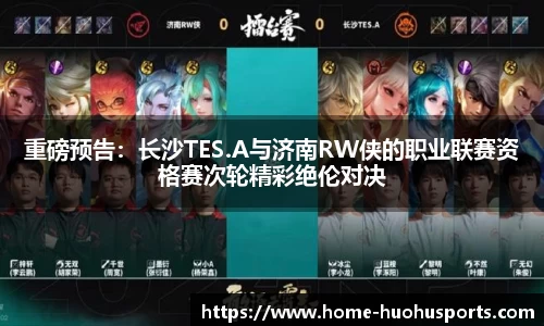 火狐体育官网