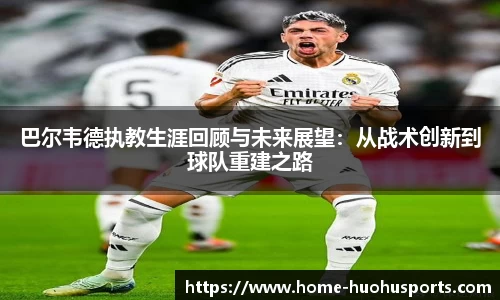 火狐体育平台