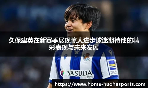 火狐体育官网