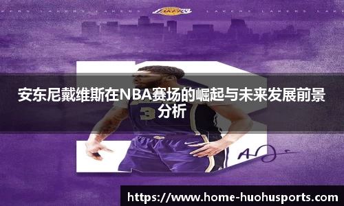 火狐体育